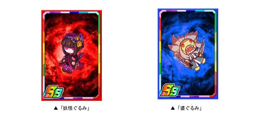 画像ギャラリー No.003のサムネイル画像 / 「ドラゴンポーカー」，復刻スペシャルダンジョン“怪奇！妖怪霊園”に「怨念がしゃどくろ」が登場