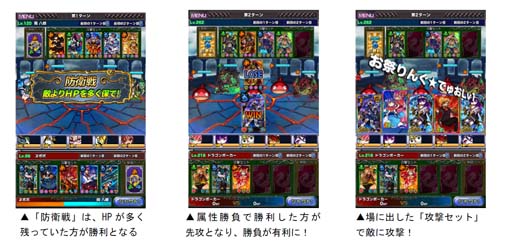 画像ギャラリー No.002のサムネイル画像 / 「ドラゴンポーカー」，1vs1のリアルタイム対人バトル“第169回デュエルマッチ本戦”開催中