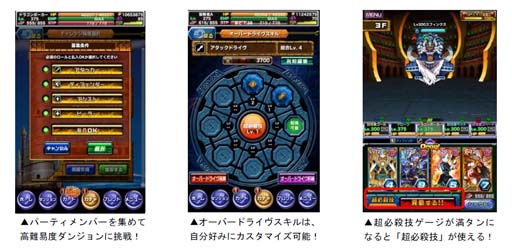 画像ギャラリー No.003のサムネイル画像 / 「ドラゴンポーカー」，1vs1のリアルタイム対人バトル“第169回デュエルマッチ本戦”開催中