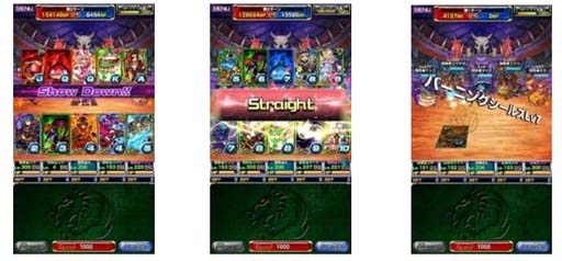 画像ギャラリー No.002のサムネイル画像 / 「ドラゴンポーカー」, “新学期ログインキャンペーン”を4月1日5:00から開催。「アンダーグラウンド」テスト開催中