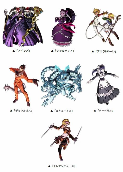 画像ギャラリー No.002のサムネイル画像 / 「ドラゴンポーカー」でアニメ「オーバーロード」とのコラボイベントを本日開始。アインズやシャルティアの限定カードが登場