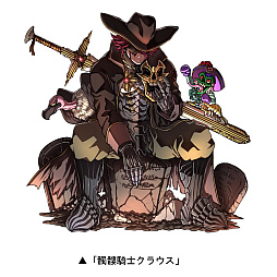 画像ギャラリー No.009のサムネイル画像 / 「ドラゴンポーカー」，レアアイテムが入手できる2つのダンジョンイベントを本日から開催