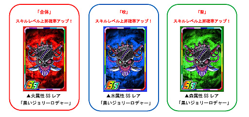 画像ギャラリー No.011のサムネイル画像 / 「ドラゴンポーカー」，レアアイテムが入手できる2つのダンジョンイベントを本日から開催