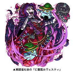 画像ギャラリー No.012のサムネイル画像 / 「ドラゴンポーカー」，レアアイテムが入手できる2つのダンジョンイベントを本日から開催