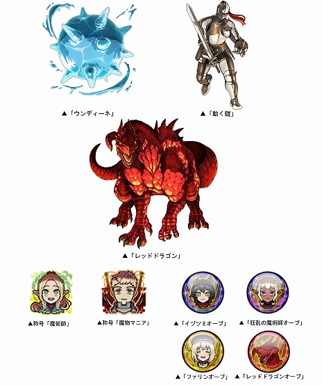 画像ギャラリー No.008のサムネイル画像 / 「ドラゴンポーカー」×TVアニメ「ダンジョン飯」コラボを本日開始。ライオスやマルシルらが限定カードとして登場
