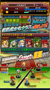 画像ギャラリー No.009のサムネイル画像 / iOS向けアプリ「パズルロワイヤル」が登場。Android版の配信も予定