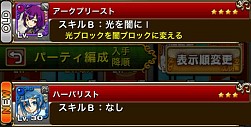 画像ギャラリー No.005のサムネイル画像 / 「パズルロワイヤル」，メニュー周りのUIが改善する大幅リファインが実施