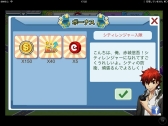 画像ギャラリー No.001のサムネイル画像 / iOS向け都市育成SLG「シティレンジャー」が配信。ヒーローを育てて街を守ろう