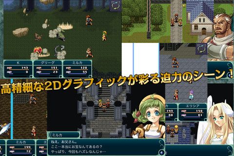 画像ギャラリー No.002のサムネイル画像 / 【12月20日のiOS向けアプリセール情報】KEMCOがクリスマスセールを実施。RPG「盟約のソリテュード」「神創世界グリンシア」など8タイトルがセール中