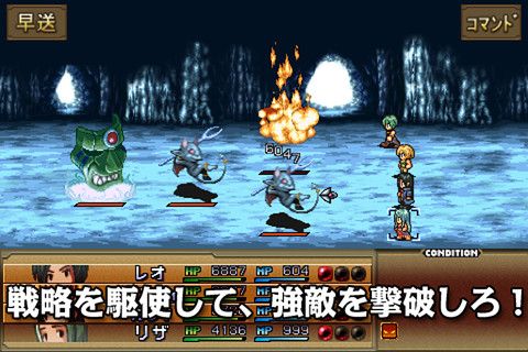 画像ギャラリー No.003のサムネイル画像 / 【12月20日のiOS向けアプリセール情報】KEMCOがクリスマスセールを実施。RPG「盟約のソリテュード」「神創世界グリンシア」など8タイトルがセール中