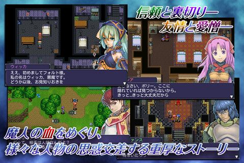 画像ギャラリー No.008のサムネイル画像 / 【12月20日のiOS向けアプリセール情報】KEMCOがクリスマスセールを実施。RPG「盟約のソリテュード」「神創世界グリンシア」など8タイトルがセール中