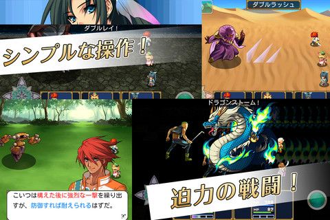 画像ギャラリー No.009のサムネイル画像 / 【12月20日のiOS向けアプリセール情報】KEMCOがクリスマスセールを実施。RPG「盟約のソリテュード」「神創世界グリンシア」など8タイトルがセール中