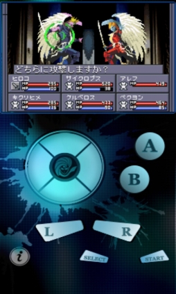 画像ギャラリー No.002のサムネイル画像 / Android版「真・女神転生II」が本日から配信。iOS版共に期間限定で800円