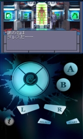画像ギャラリー No.004のサムネイル画像 / Android版「真・女神転生II」が本日から配信。iOS版共に期間限定で800円