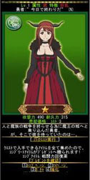 画像ギャラリー No.011のサムネイル画像 / GREE向けゲーム「まおゆう魔王勇者」のサービスが本日スタート