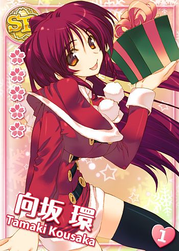 画像ギャラリー No.001のサムネイル画像 / 「ToHeart ハートフルパーティ」,新ボイス付きサンタ姿の「向坂 環」を配布中