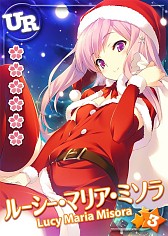 画像ギャラリー No.004のサムネイル画像 / 「ToHeart ハートフルパーティ」,新ボイス付きサンタ姿の「向坂 環」を配布中
