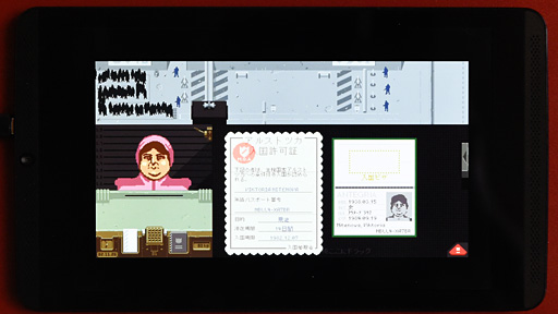 画像ギャラリー No.026のサムネイル画像 / 徳岡正肇の これをやるしかない！：「SHIELD Tablet」を使った“ごろ寝ストラテジーゲーム環境”の構築を本気で考える