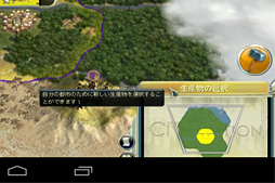 画像ギャラリー No.044のサムネイル画像 / 徳岡正肇の これをやるしかない！：「SHIELD Tablet」を使った“ごろ寝ストラテジーゲーム環境”の構築を本気で考える