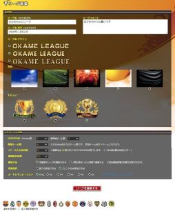 画像ギャラリー No.022のサムネイル画像 / サッカー小僧よ，今立ち上がれ！ ネットで遊べるトレーディングカードゲーム「パニーニフットボールリーグ」が開幕