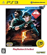 画像ギャラリー No.001のサムネイル画像 / シリーズ歴代作品をまとめた「BIOHAZARD Anniversary Package」が発売
