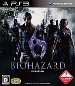 画像ギャラリー No.005のサムネイル画像 / シリーズ歴代作品をまとめた「BIOHAZARD Anniversary Package」が発売