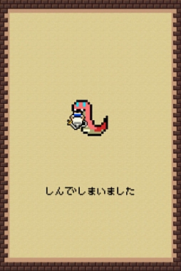 魔女と勇者II