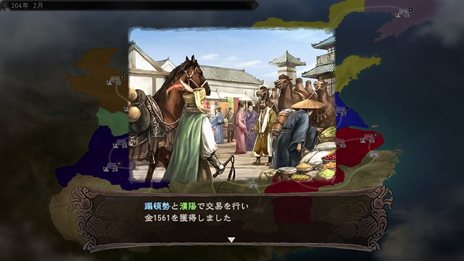 画像ギャラリー No.005のサムネイル画像 / 「三國志12 パワーアップキット」新たに追加される要素「異民族」について紹介。「三國志12 対戦版」のアップデートも実施