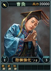 画像ギャラリー No.004のサムネイル画像 / 「三國志12 PK」，対戦用武将カード第8弾に“司馬懿”など16枚が追加