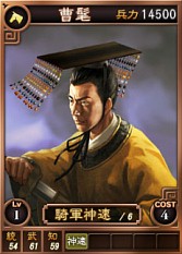 画像ギャラリー No.005のサムネイル画像 / 「三國志12 PK」，対戦用武将カード第8弾に“司馬懿”など16枚が追加