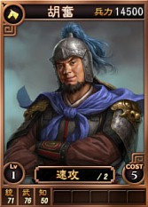 画像ギャラリー No.006のサムネイル画像 / 「三國志12 PK」，対戦用武将カード第8弾に“司馬懿”など16枚が追加