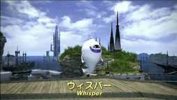 画像ギャラリー No.012のサムネイル画像 / ジバニャンが「FFXIV」に登場!? ニコニコ超会議2016でのプロデューサーレターLIVEで「妖怪ウォッチ」とのコラボが発表(※画像追加)