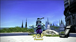 画像ギャラリー No.017のサムネイル画像 / ジバニャンが「FFXIV」に登場!? ニコニコ超会議2016でのプロデューサーレターLIVEで「妖怪ウォッチ」とのコラボが発表(※画像追加)