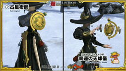 画像ギャラリー No.026のサムネイル画像 / ジバニャンが「FFXIV」に登場!? ニコニコ超会議2016でのプロデューサーレターLIVEで「妖怪ウォッチ」とのコラボが発表(※画像追加)
