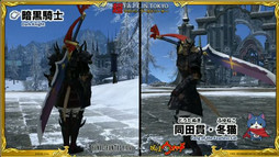 画像ギャラリー No.027のサムネイル画像 / ジバニャンが「FFXIV」に登場!? ニコニコ超会議2016でのプロデューサーレターLIVEで「妖怪ウォッチ」とのコラボが発表(※画像追加)