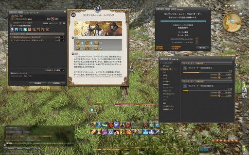 画像ギャラリー No.013のサムネイル画像 / いま「ファイナルファンタジーXIV」を始めると，イシュガルドに何時間でたどり着けるのか。実際に新規プレイヤーを想定して遊んでみた