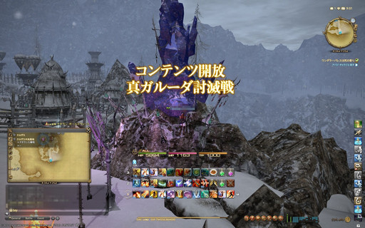 画像ギャラリー No.028のサムネイル画像 / いま「ファイナルファンタジーXIV」を始めると，イシュガルドに何時間でたどり着けるのか。実際に新規プレイヤーを想定して遊んでみた