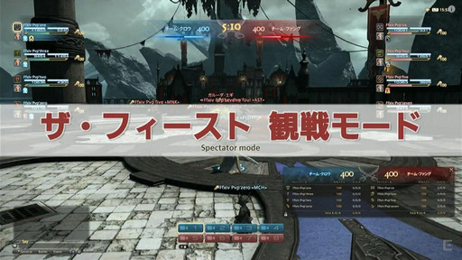 画像ギャラリー No.024のサムネイル画像 / ［TGS 2016］「FFXIV」，パッチ3.4で実装される女神ソフィア討滅戦やアパルトメント情報が公開。「第32回FFXIVプロデューサーレターLIVE」をレポート