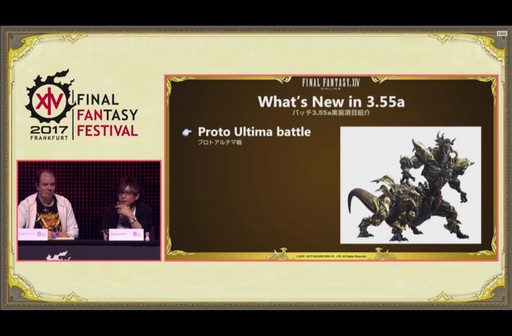 画像ギャラリー No.010のサムネイル画像 / 「ファイナルファンタジーXIV」，パッチ3.55aは2月28日に公開。PS4 Proでより快適にプレイできる対応パッチの実施も明らかに