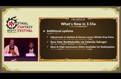 画像ギャラリー No.011のサムネイル画像 / 「ファイナルファンタジーXIV」，パッチ3.55aは2月28日に公開。PS4 Proでより快適にプレイできる対応パッチの実施も明らかに