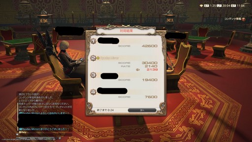 画像ギャラリー No.010のサムネイル画像 / 「FFXIV」のドマ式麻雀でレート2200を達成した山田史佳プロに聞く，麻雀の魅力とプロの世界