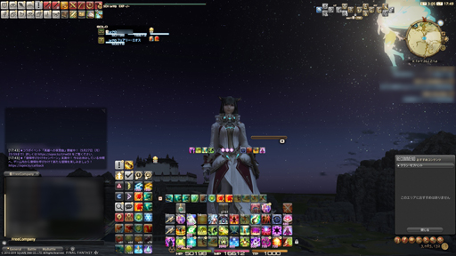 画像ギャラリー No.010のサムネイル画像 / 「FFXIV」は短時間でも遊べるMMORPGだ。気になっているけどMMORPGだからと迷っている人に向けて，そう言える理由を挙げてみよう