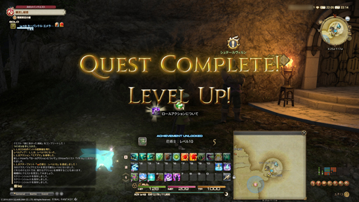 画像ギャラリー No.011のサムネイル画像 / 「FFXIV」は短時間でも遊べるMMORPGだ。気になっているけどMMORPGだからと迷っている人に向けて，そう言える理由を挙げてみよう
