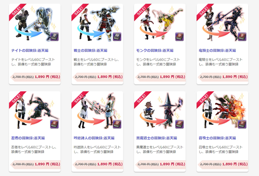 画像ギャラリー No.012のサムネイル画像 / 「FFXIV」は短時間でも遊べるMMORPGだ。気になっているけどMMORPGだからと迷っている人に向けて，そう言える理由を挙げてみよう