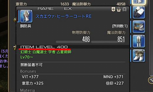 画像ギャラリー No.016のサムネイル画像 / 「FFXIV」は短時間でも遊べるMMORPGだ。気になっているけどMMORPGだからと迷っている人に向けて，そう言える理由を挙げてみよう