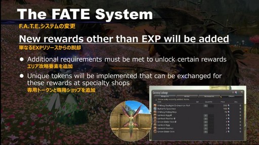 画像ギャラリー No.005のサムネイル画像 / バトルシステムの大きな変更が発表された「第51回FFXIVプロデューサーレターLIVE」をレポート