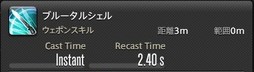 画像ギャラリー No.100のサムネイル画像 / 「FFXIV：漆黒のヴィランズ」のメディアツアーが欧米で開催。新ジョブ「ガンブレイカー」「踊り子」のプレイインプレッションをお届けしよう