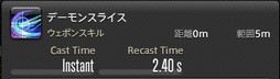 画像ギャラリー No.102のサムネイル画像 / 「FFXIV：漆黒のヴィランズ」のメディアツアーが欧米で開催。新ジョブ「ガンブレイカー」「踊り子」のプレイインプレッションをお届けしよう