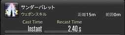 画像ギャラリー No.104のサムネイル画像 / 「FFXIV：漆黒のヴィランズ」のメディアツアーが欧米で開催。新ジョブ「ガンブレイカー」「踊り子」のプレイインプレッションをお届けしよう
