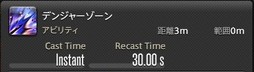 画像ギャラリー No.105のサムネイル画像 / 「FFXIV：漆黒のヴィランズ」のメディアツアーが欧米で開催。新ジョブ「ガンブレイカー」「踊り子」のプレイインプレッションをお届けしよう